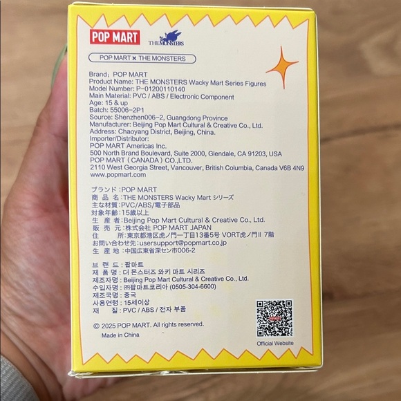 Popmart Wacky Mart Onigiri - Picture 5 of 5